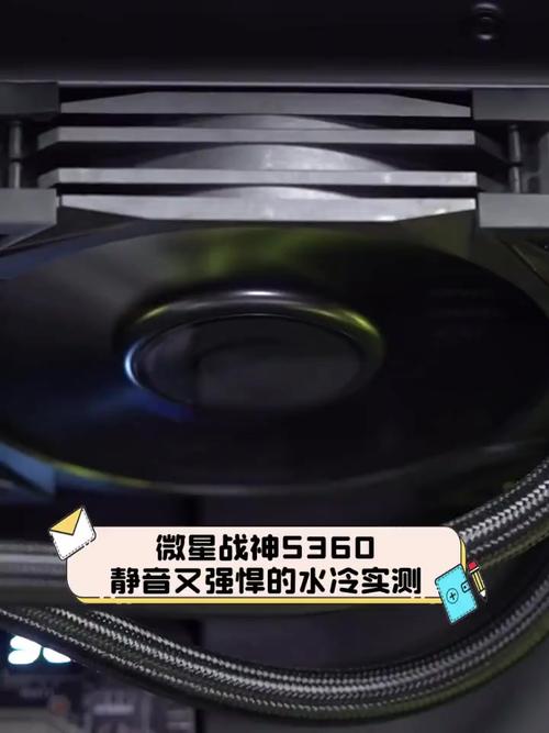 微星与PPLP实验室联手打造静音新标准！你的电源够安静吗？  第10张