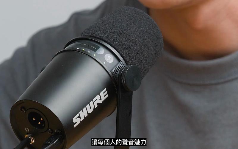 2025年CES重磅发布！Shure MV7i如何颠覆双通道录音，让创作者轻松实现专业级音质？  第13张