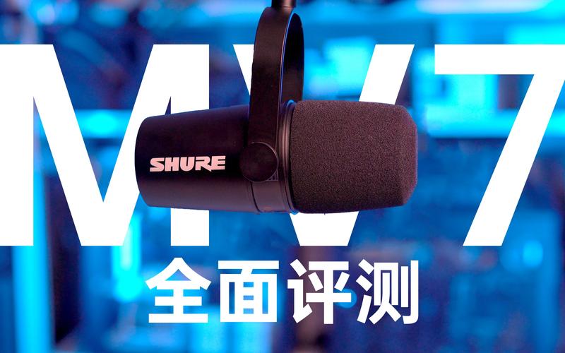 2025年CES重磅发布！Shure MV7i如何颠覆双通道录音，让创作者轻松实现专业级音质？  第9张