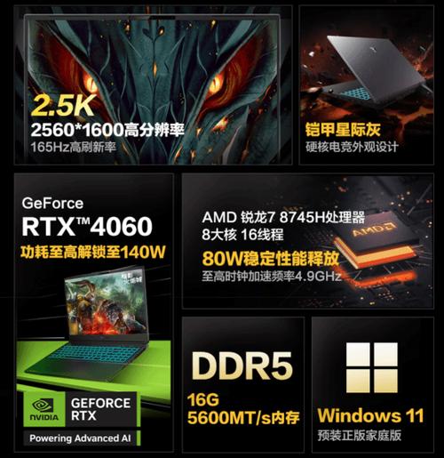 2025年显卡革命！华硕RTX 50系列能否颠覆游戏体验？  第12张