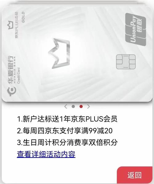 京东PLUS会员全面升级！180天只换不修、无限免邮，你还在等什么？  第6张