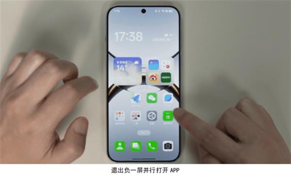 ColorOS 15连续5年夺冠！为何它总能成为最流畅手机系统的王者？  第19张