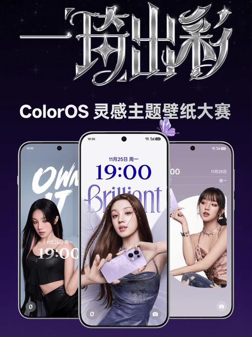 ColorOS 15连续5年夺冠！为何它总能成为最流畅手机系统的王者？  第22张