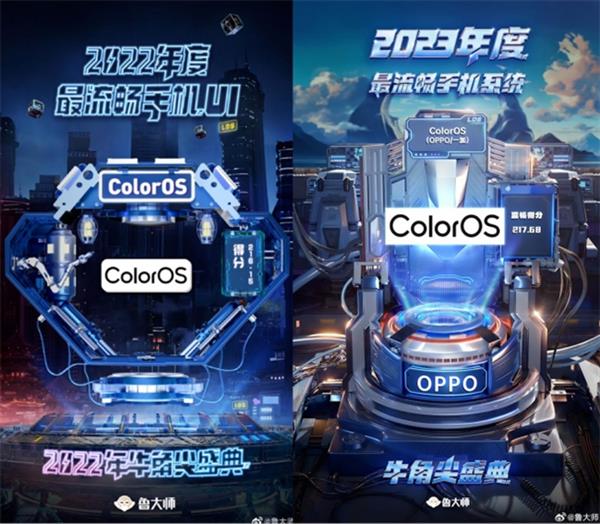 ColorOS 15连续5年夺冠！为何它总能成为最流畅手机系统的王者？  第5张