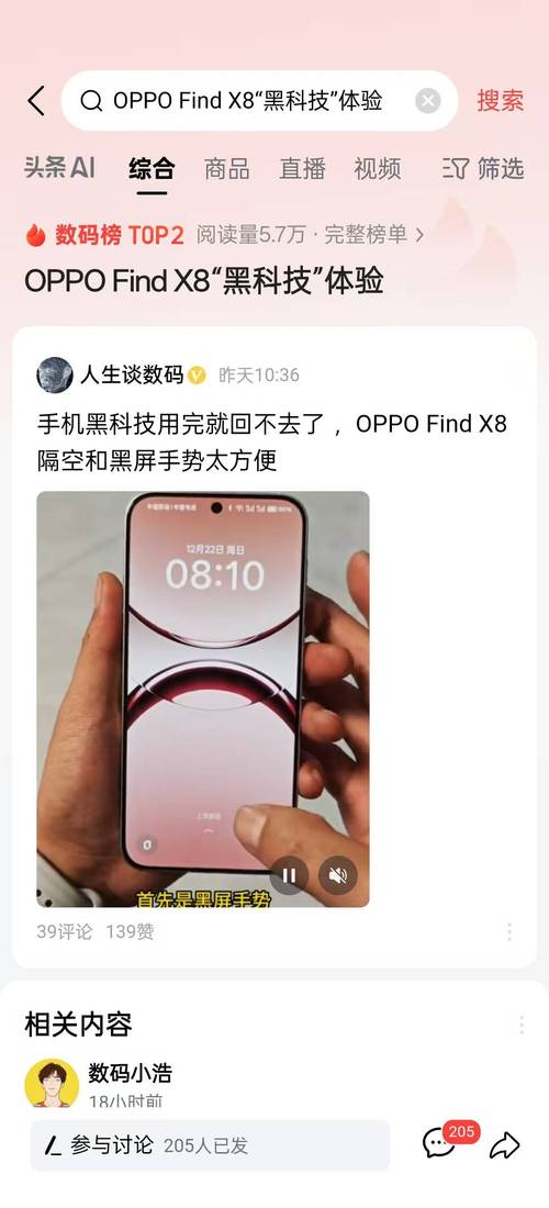 ColorOS 15连续5年夺冠！为何它总能成为最流畅手机系统的王者？  第7张