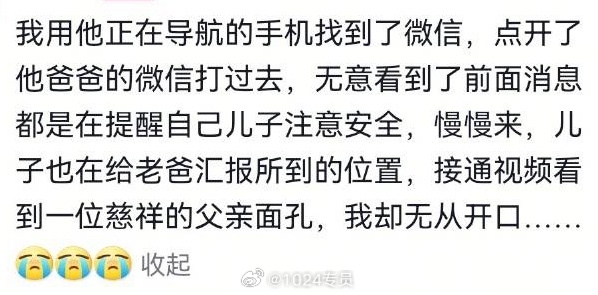 惊险！高速上摩托车骑手超速行驶，10分钟后竟发生意外！你还在忽视安全吗？  第13张