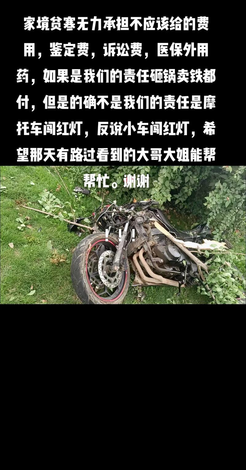 惊险！高速上摩托车骑手超速行驶，10分钟后竟发生意外！你还在忽视安全吗？  第9张