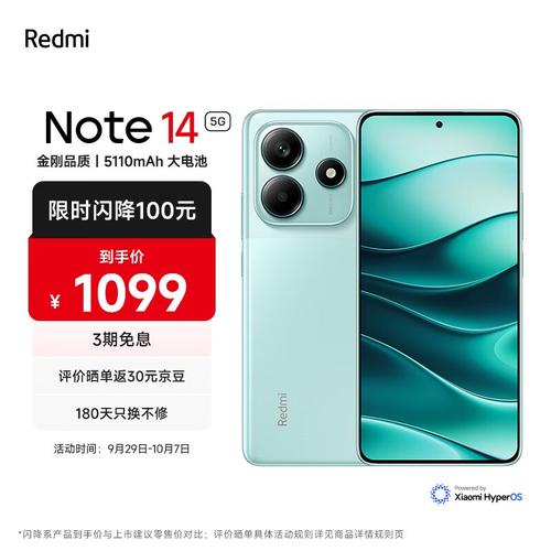 499元就能买到手机？Redmi 14C如何以超低价格颠覆市场  第9张