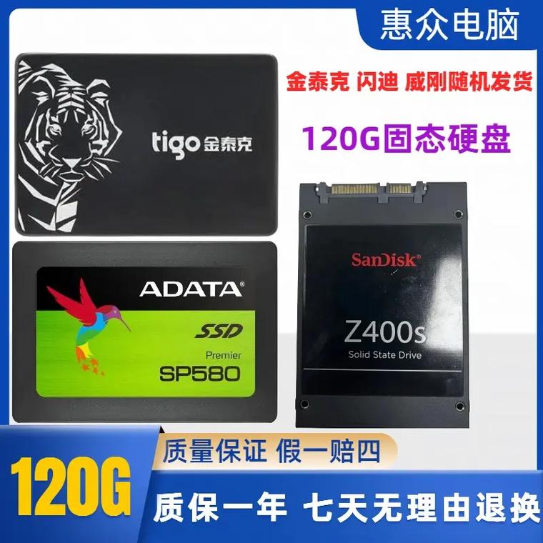 美光全新P510固态硬盘震撼发布！11000MB/s读取速度，功耗降低25%，你还在等什么？  第4张