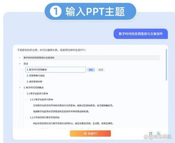 AI如何让办公充满乐趣？科大讯飞发布全新办公智能体，颠覆你的工作方式  第12张