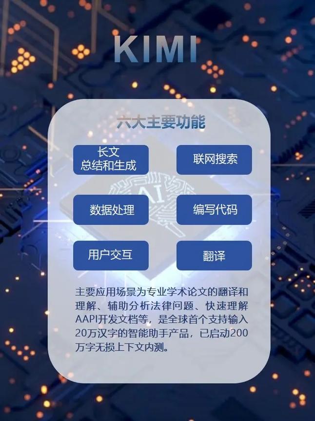 AI如何让办公充满乐趣？科大讯飞发布全新办公智能体，颠覆你的工作方式  第14张