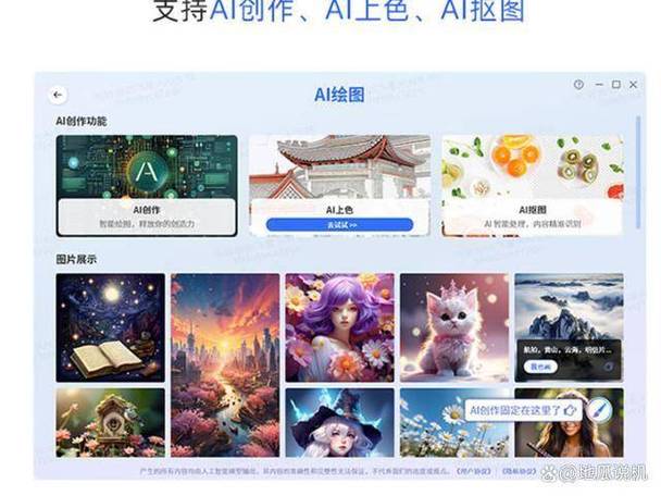 AI如何让办公充满乐趣？科大讯飞发布全新办公智能体，颠覆你的工作方式  第9张