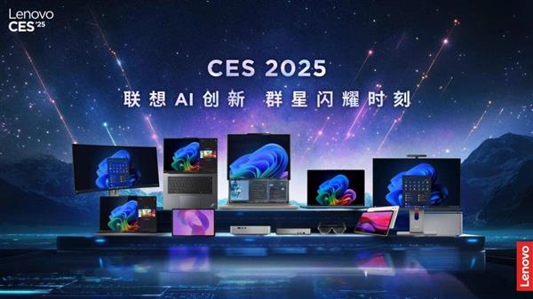 联想YOGA 2025新品震撼来袭！全球首创屏下摄像头技术，你准备好迎接未来了吗？