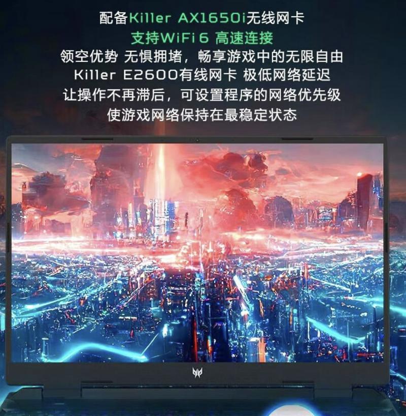 宏碁CES重磅发布！RTX50系列+第六代3D刀锋速冷金属风扇，游戏体验将迎来怎样革命性突破？  第3张