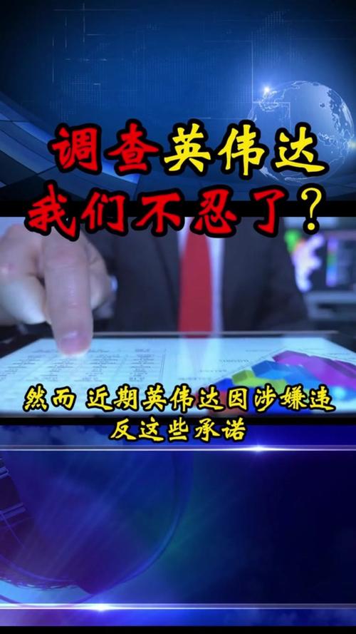 奥康国际终止跨界收购芯片公司！背后原因竟是这个？  第8张