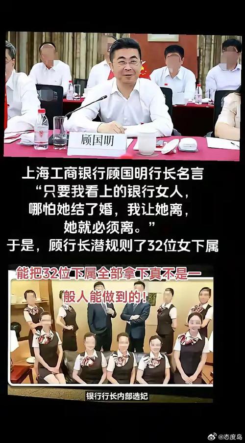 张雪峰霸气承诺：女儿去哪家银行，公司上亿存款就跟到哪！你敢信吗？  第5张