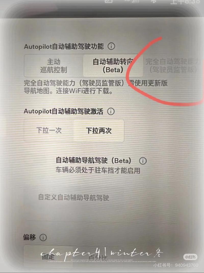 特斯拉FSD自动驾驶真的靠谱吗？博主实测结果令人  第11张