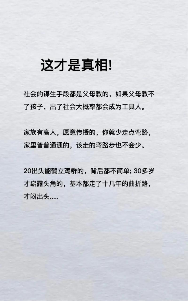 从富二代到创二代，楼畅如何用AI智慧大脑颠覆头皮护理行业？  第2张