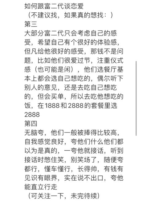 从富二代到创二代，楼畅如何用AI智慧大脑颠覆头皮护理行业？  第15张