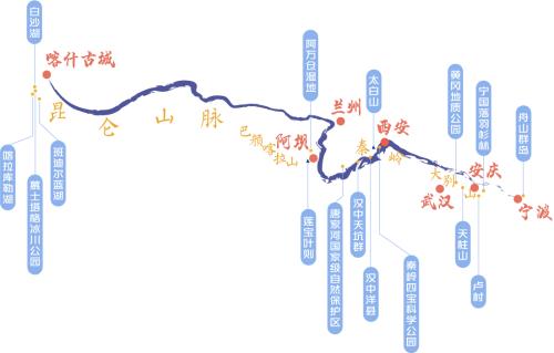 华为乾崑与中国国家地理联手，穿越5000公里中央山脊，你见过这样的中国吗？  第4张