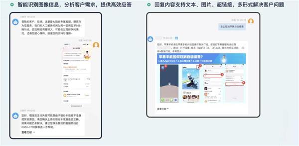 传统客服机器人为何难以应对药品咨询？大模型智能客服如何颠覆行业痛点  第4张