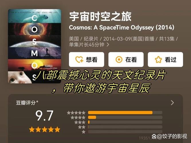 2025观星计划震撼来袭！AI天文望远镜让你轻松捕捉宇宙星辰，你准备好了吗？  第11张