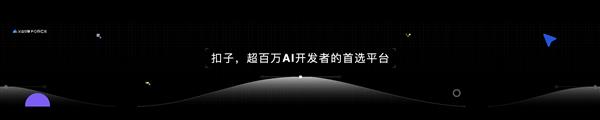 2025观星计划震撼来袭！AI天文望远镜让你轻松捕捉宇宙星辰，你准备好了吗？  第13张