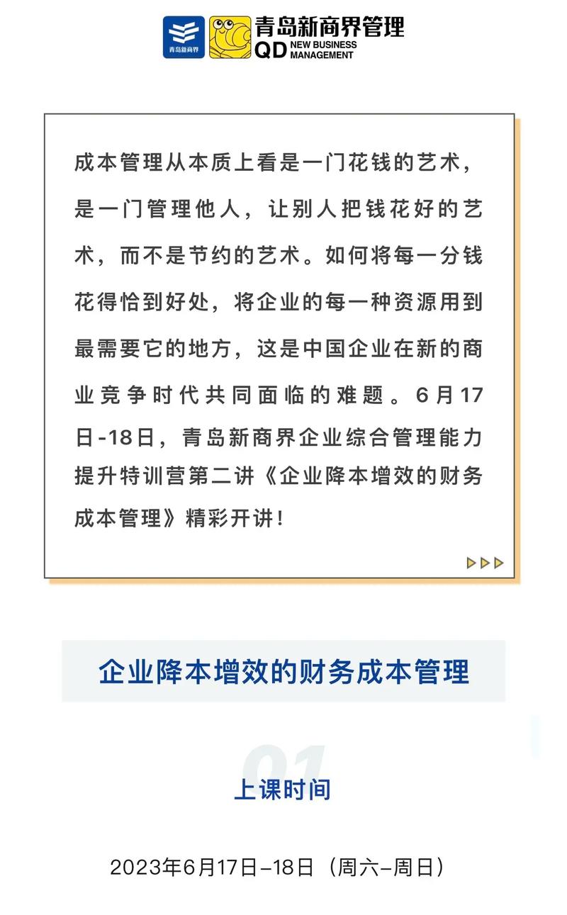 钉钉如何助力新浪微博实现降本增效？揭秘2023年科创企业的数字化转型秘诀  第8张