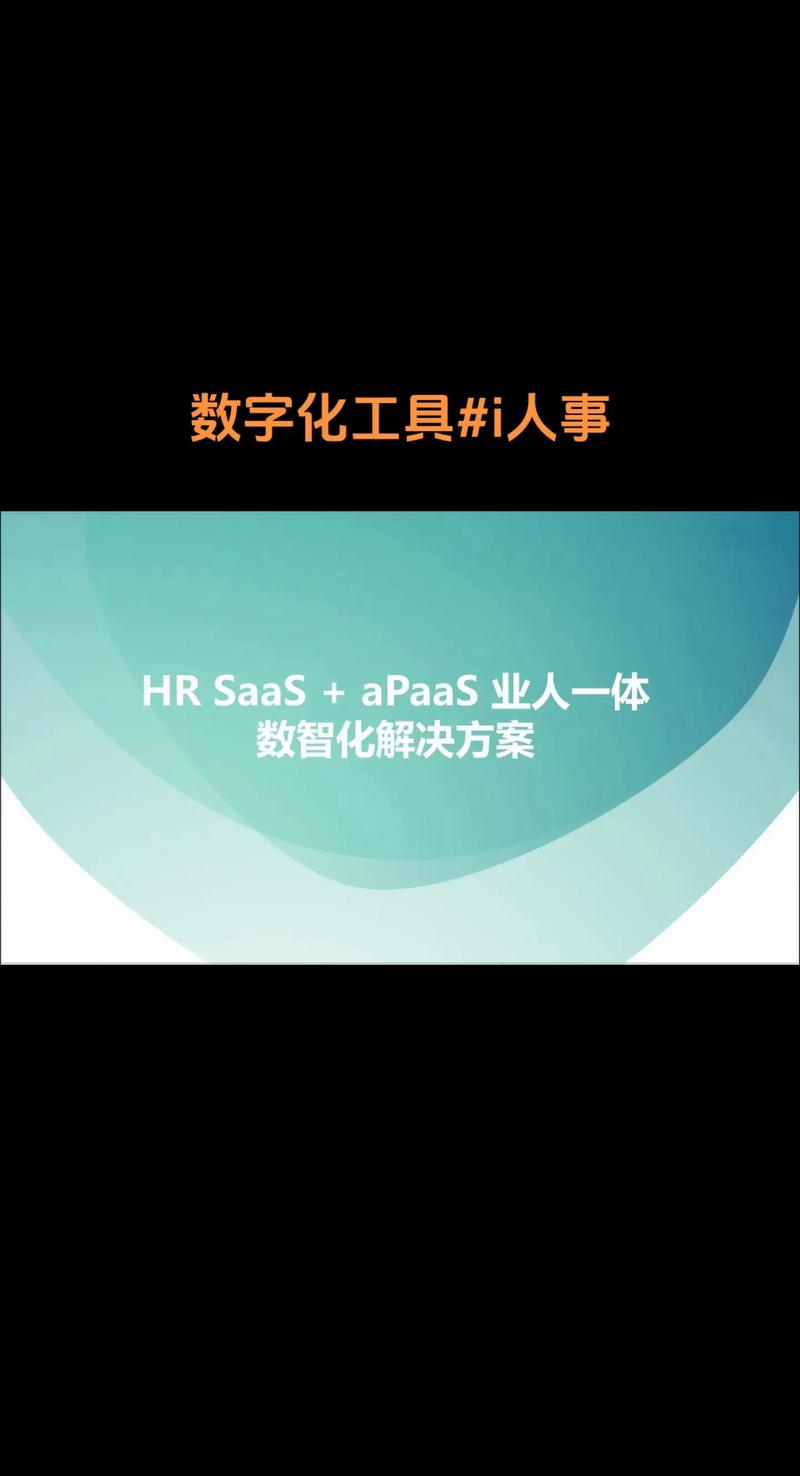 钉钉如何助力新浪微博实现降本增效？揭秘2023年科创企业的数字化转型秘诀  第9张