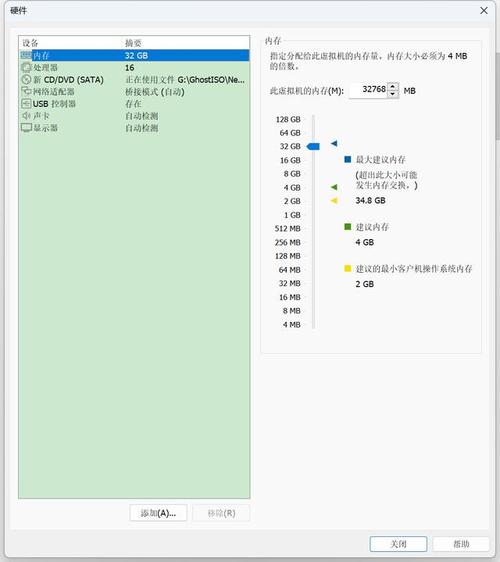 中兴新支点操作系统为何能成为唯一通过最高级认证的信创系统？揭秘背后的安全治理秘诀  第11张