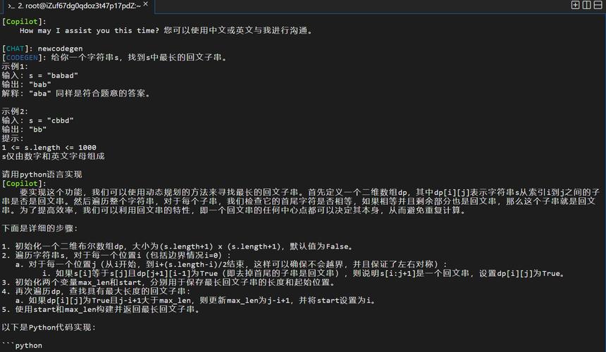 阿里云最新Alinux V3 011版本发布！你的云端操作系统升级了吗？  第3张