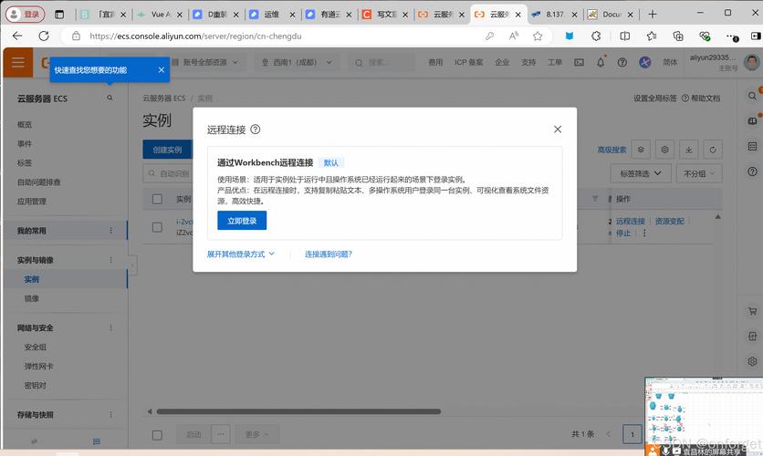 阿里云最新Alinux V3 011版本发布！你的云端操作系统升级了吗？  第8张