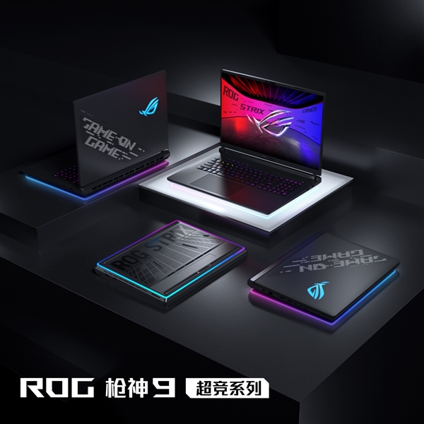 ROG 2025新品震撼发布！枪神9超竞系列搭载光显矩阵，性能超进化，你准备好了吗？  第3张