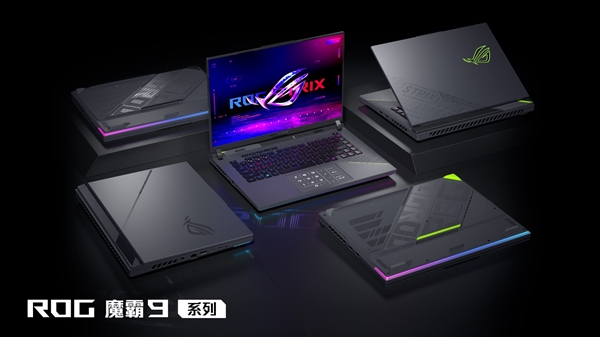 ROG 2025新品震撼发布！枪神9超竞系列搭载光显矩阵，性能超进化，你准备好了吗？  第10张