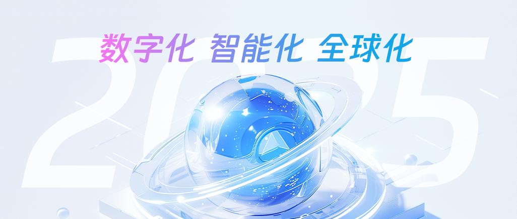 CES 2025震撼登场！天娱数科子公司智境云创如何用Behavision空间智能MaaS平台颠覆未来科技？  第4张