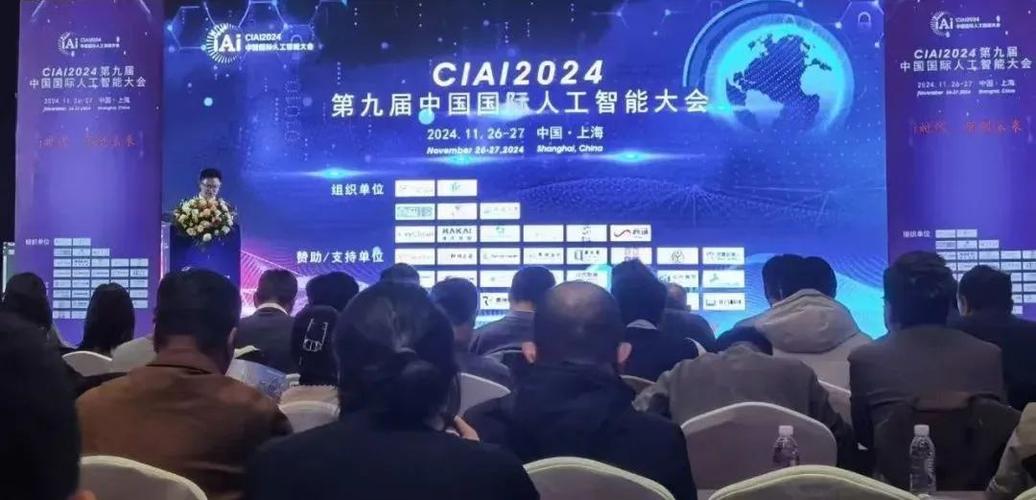 CES 2025震撼登场！天娱数科子公司智境云创如何用Behavision空间智能MaaS平台颠覆未来科技？  第9张