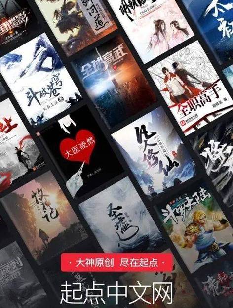 2024网络文学神作榜揭晓！这20部作品凭什么脱颖而出？  第3张