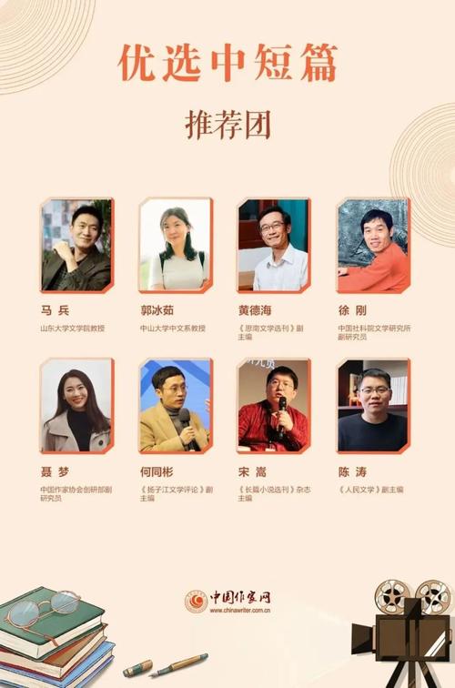 2024网络文学神作榜揭晓！这20部作品凭什么脱颖而出？  第9张