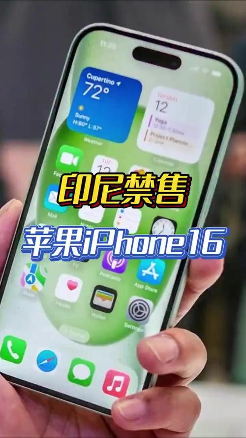 苹果在印尼遇阻！iPhone 16禁售，AirTag工厂计划为何不符合当地要求？  第12张