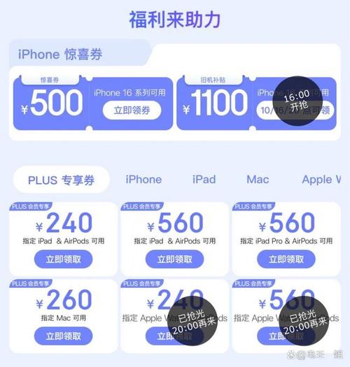 苹果在印尼遇阻！iPhone 16禁售，AirTag工厂计划为何不符合当地要求？  第10张