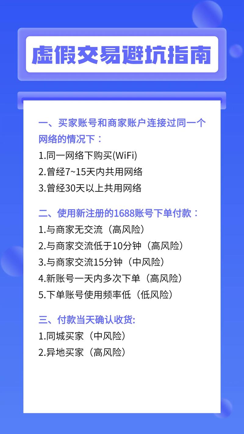 抖音电商严打虚假营销！你的购物安全有保障了吗？