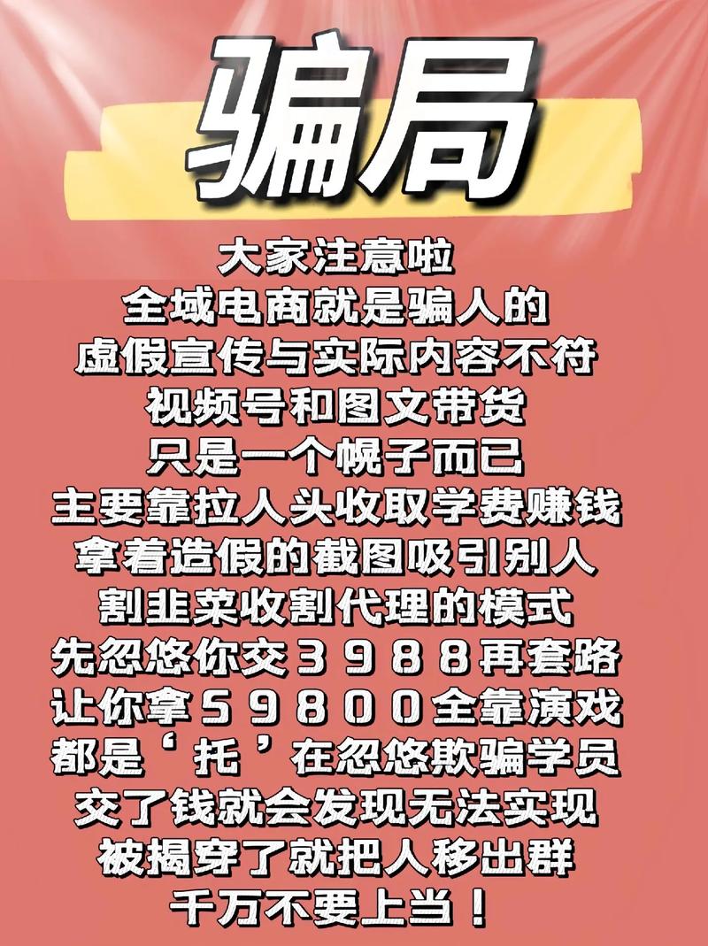 抖音电商严打虚假营销！你的购物安全有保障了吗？  第3张