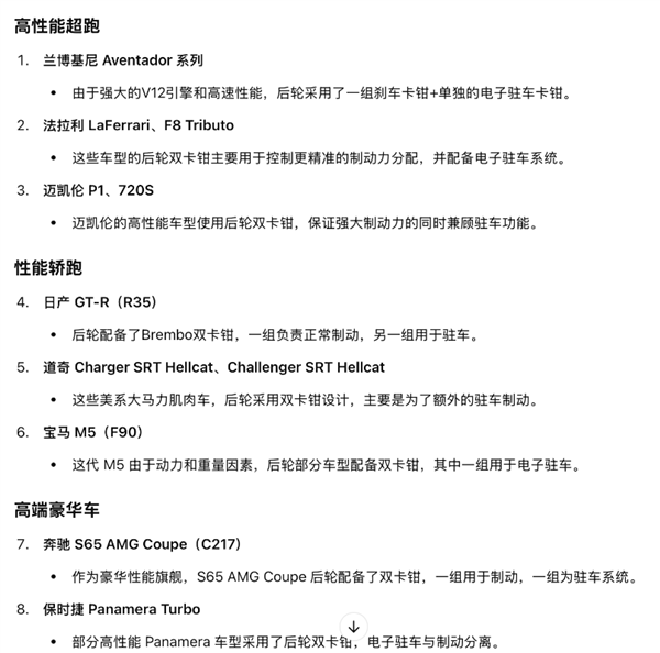 81.49万的SU7 Ultra真金车标，摸着竟然有凹凸感！你见过这样的豪车吗？  第30张