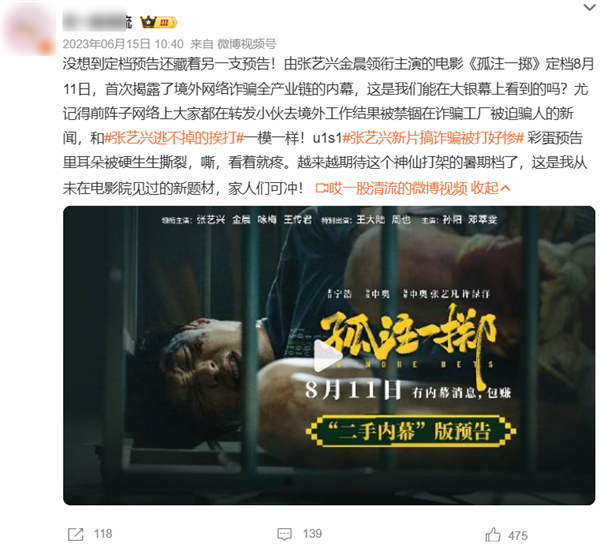 哪吒2凭什么以一己之力拉高春节档大盘？票房突破57.76亿的背后秘密  第9张