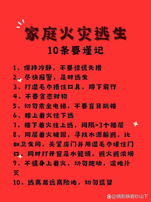 你家孩子会玩火吗？这起火灾事故警示所有家长  第7张