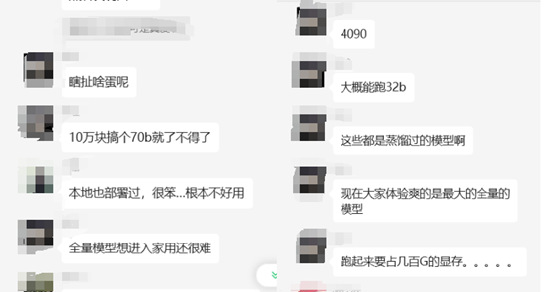 学会DeepSeek真的能年入百万吗？揭秘背后的赚钱模式  第10张