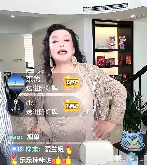 张兰账号被封禁！抖音为何对恶意炒作零容忍？  第11张