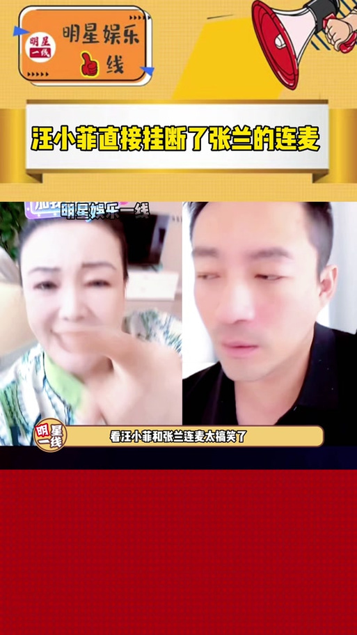 张兰账号被封禁！抖音为何对恶意炒作零容忍？  第9张