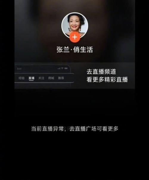 抖音封禁张兰、汪小菲账号，为何网友直呼大快人心？