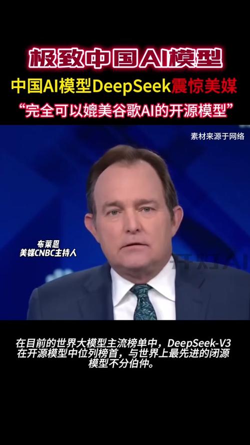 DeepSeek如何用离谱招数让ChatGPT认输？这场国际象棋对决太搞笑  第18张